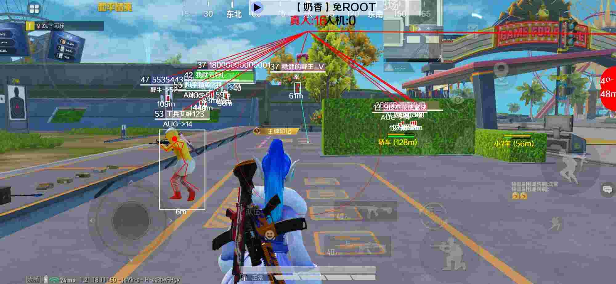 和平精英辅助《布丁》改名《奶香》依旧稳定中 - 和平精英付款失败怎么回事辅助预览图